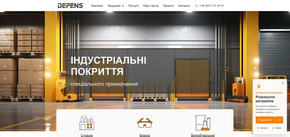 Defens website