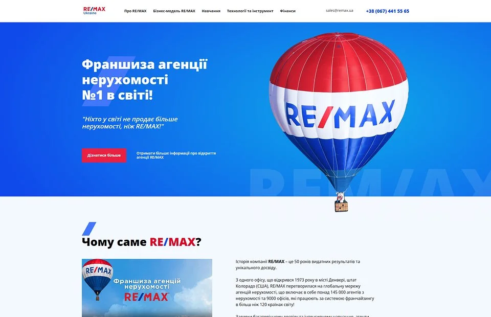 RE/MAX Ukraine website