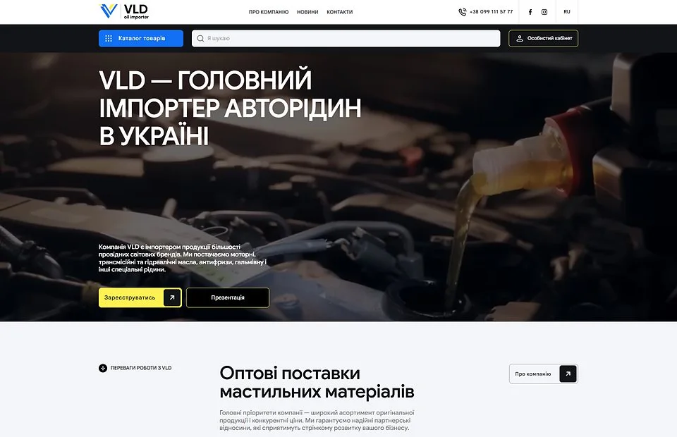 VLD website