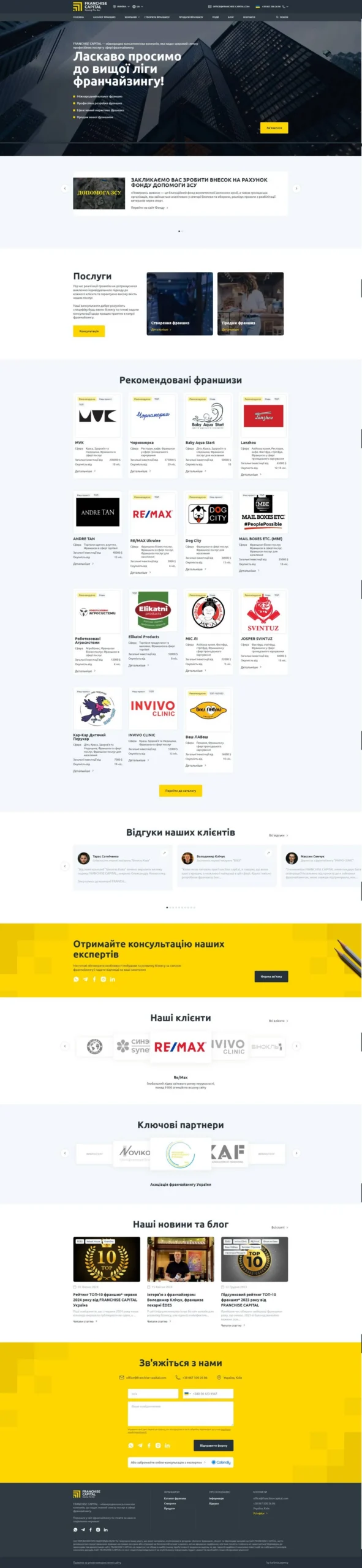 Franchise Capital website, desktop