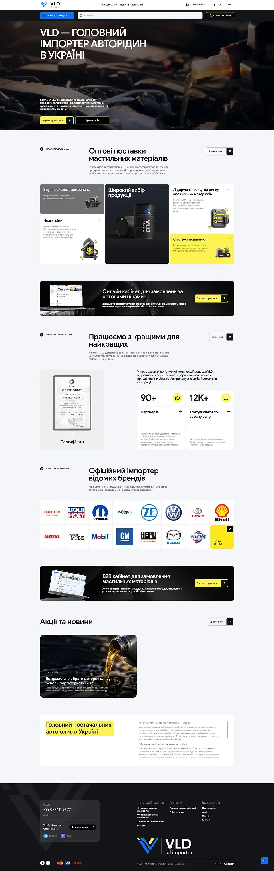 VLD website, desktop