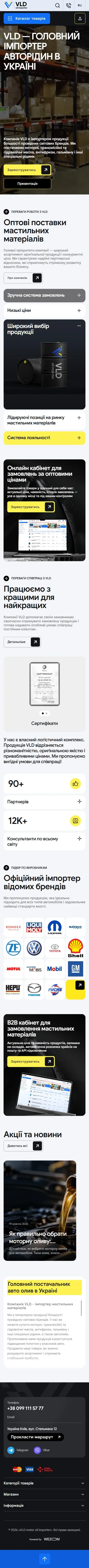 VLD website, mobile
